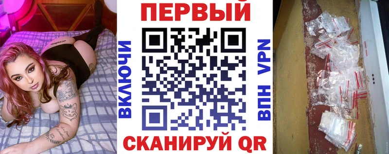Amphetamine Розовый  купить   Буинск 