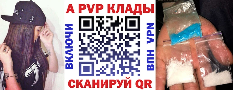A PVP СК КРИС купить Буинск