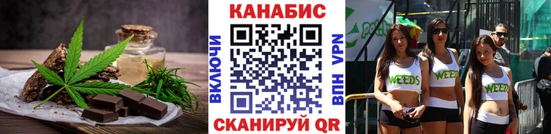 Печенье с ТГК марихуана  Буинск 