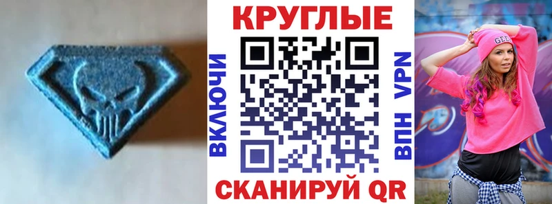 Ecstasy Дубай  Буинск 