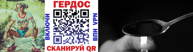 Героин гречка  Буинск 