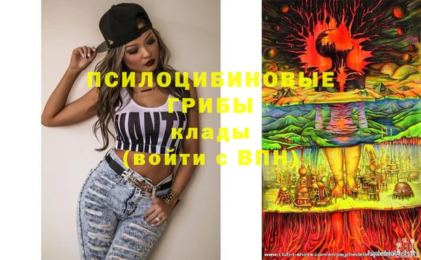 марки nbome Покров
