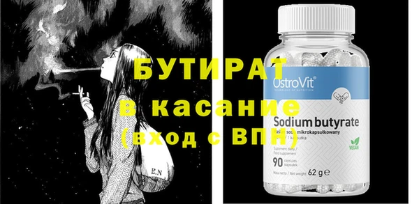 марки nbome Покров