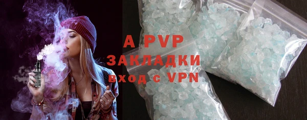 марки nbome Покров