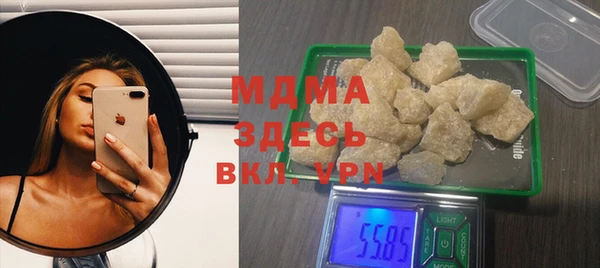 MDMA Покровск