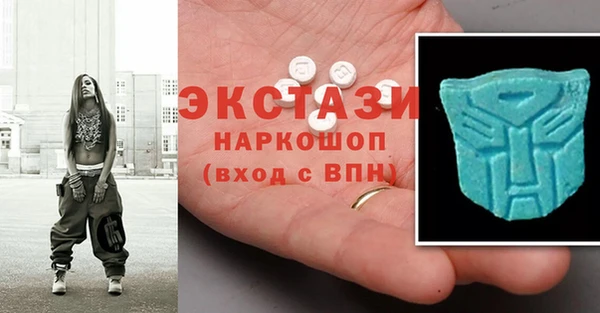 MDMA Покровск
