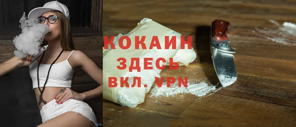 MDMA Покровск