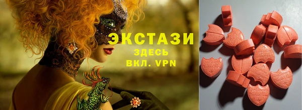 MDMA Покровск