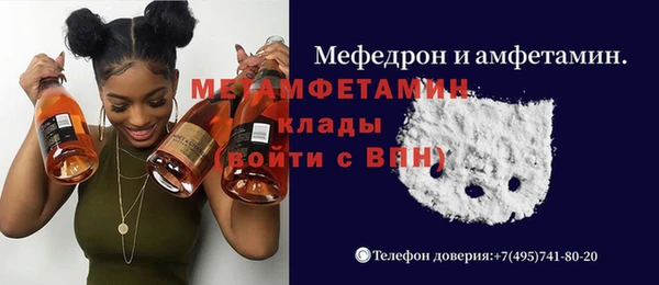 MDMA Покровск