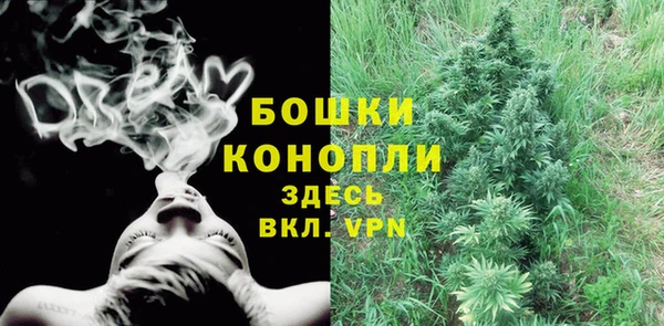 MDMA Покровск