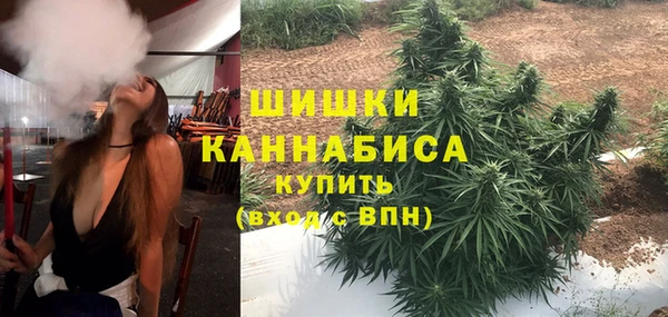 MDMA Покровск