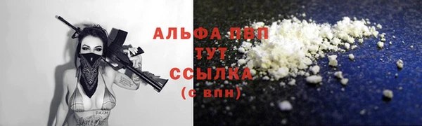 мяу мяу кристалл Ветлуга