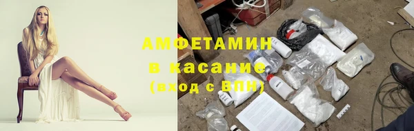 MDMA Покровск