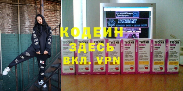 героин Весьегонск