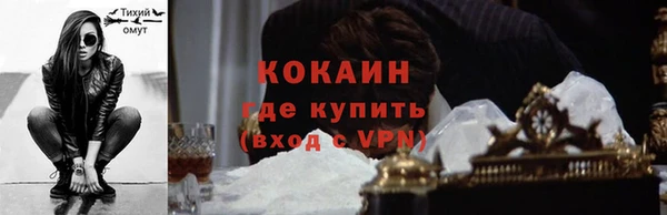 MDMA Покровск
