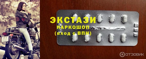мяу мяу кристалл Ветлуга