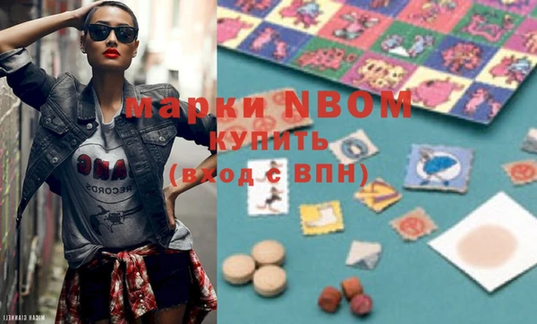 MDMA Покровск