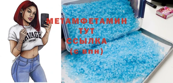 MDMA Покровск