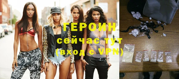 MDMA Покровск