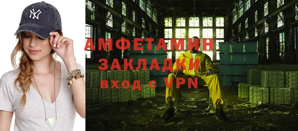 марки nbome Покров