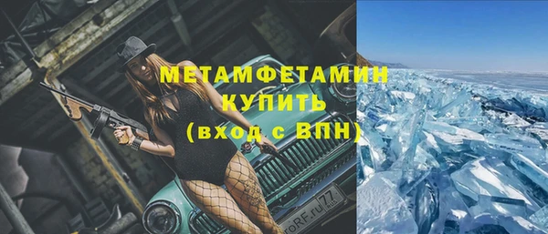 марки nbome Покров