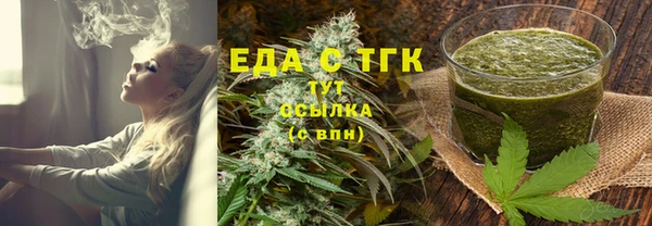MDMA Покровск