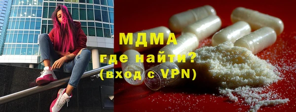 сатива Видное