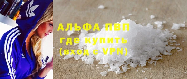 марки nbome Покров