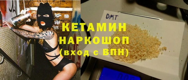 mix Покачи