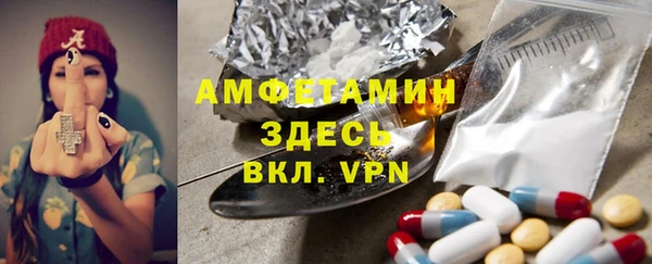 MDMA Покровск
