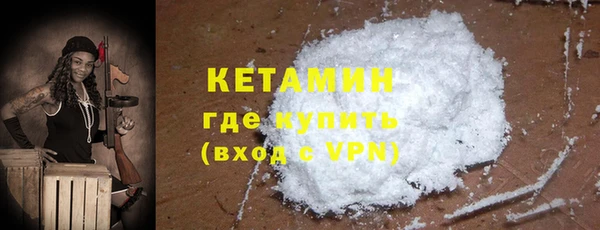 MDMA Покровск