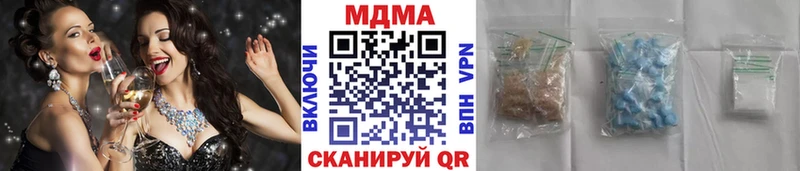 MDMA кристаллы  Буинск 