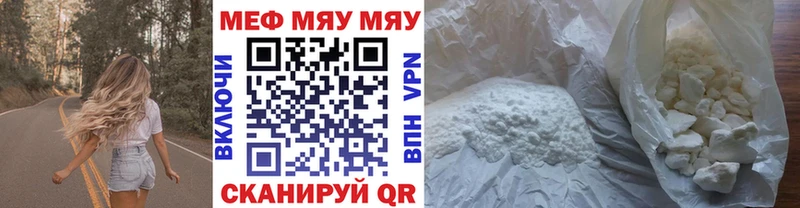 Меф mephedrone  Буинск 