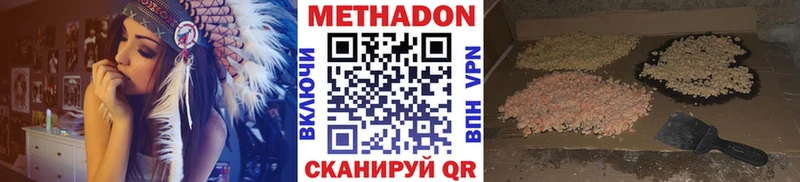 omg маркетплейс  Буинск  МЕТАДОН VHQ 