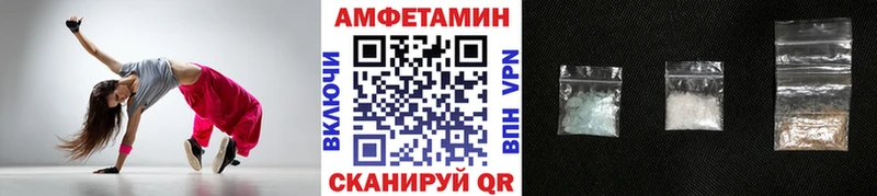 Первитин Methamphetamine  MEGA   Буинск 